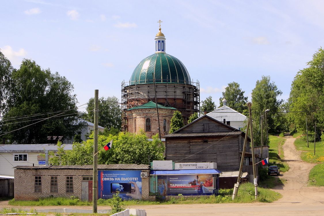 Верхошижемье