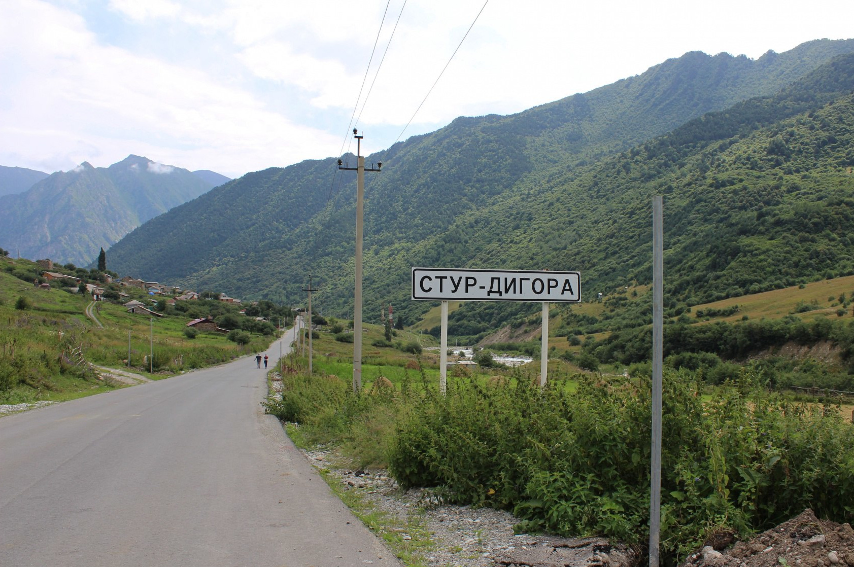Стур-Дигора@@@