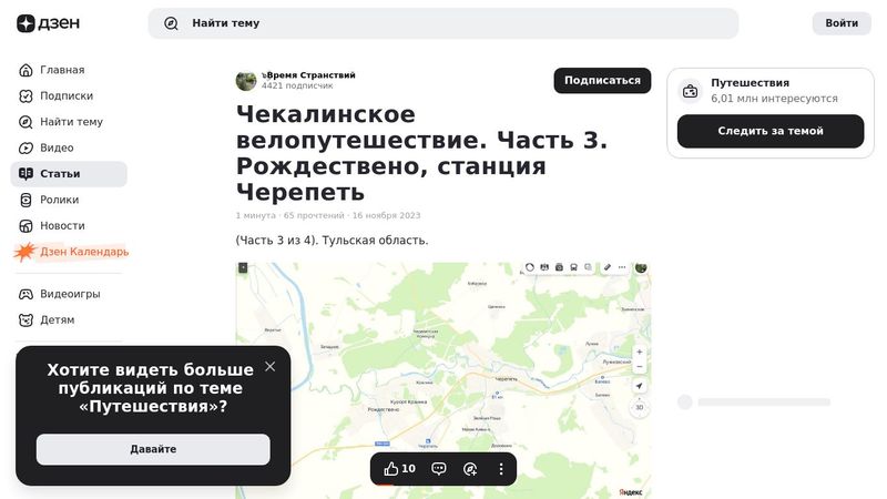null